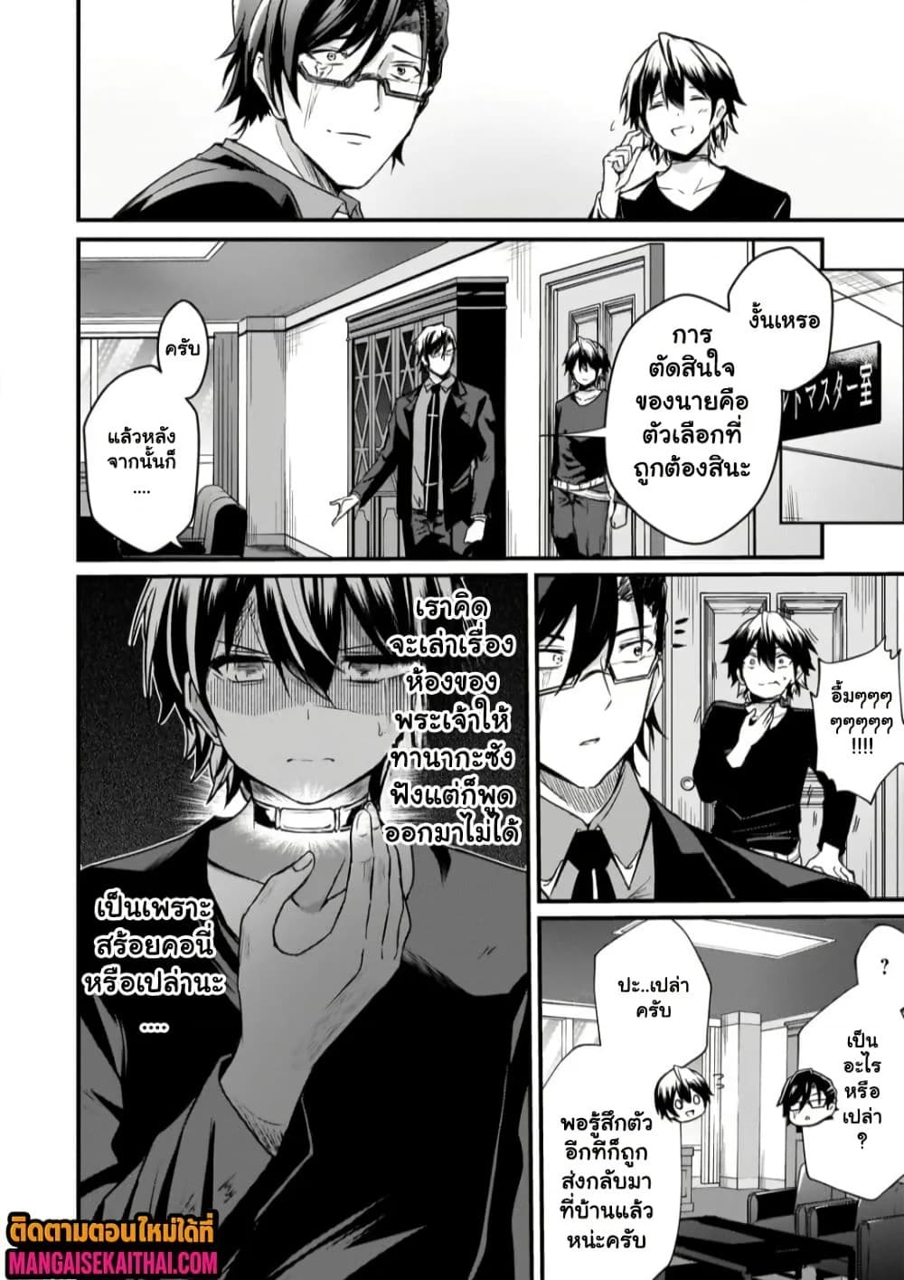 Manga-lc-com อ่านมังงะ อ่านการ์ตูน ออนไลน์ ฟรี Kai no Sekai wa Kami no Me de irodzuku ตอนที่ 1 2 3 4 5 6 7 8 9 10 11 12 13 14 ฟรี ไม่มีโฆษณา Manga-lc - อ่าน มังงะ อ่าน การ์ตูน ออนไลน์ อ่านมังงะ ฟรี