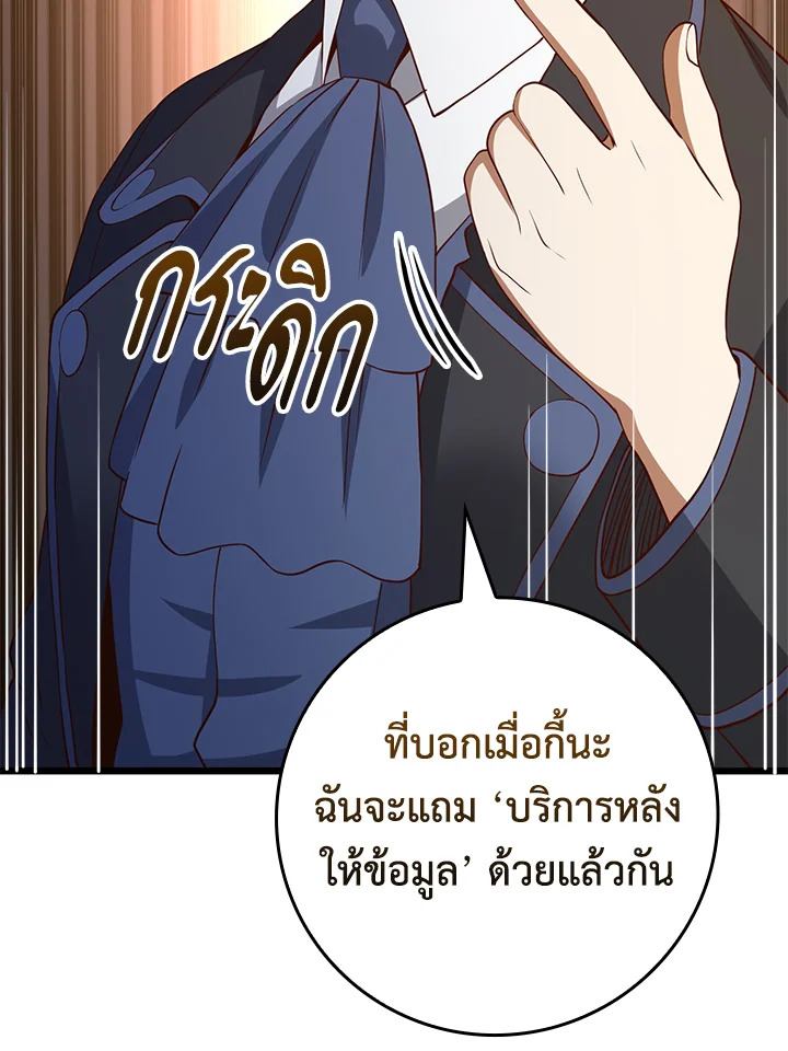 Manga-lc-com อ่านมังงะ อ่านการ์ตูน ออนไลน์ ฟรี The Lord of Coins ตอนที่ 1 2 3 4 5 6 7 8 9 10 11 12 13 14 ฟรี ไม่มีโฆษณา Manga-lc - อ่าน มังงะ อ่าน การ์ตูน ออนไลน์ อ่านมังงะ ฟรี