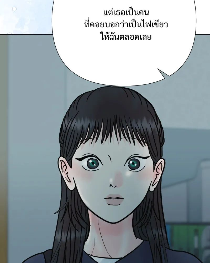 รักนี้ไม่ต้องมีเซนส์ ตอนที่ 71 รูปที่ 142