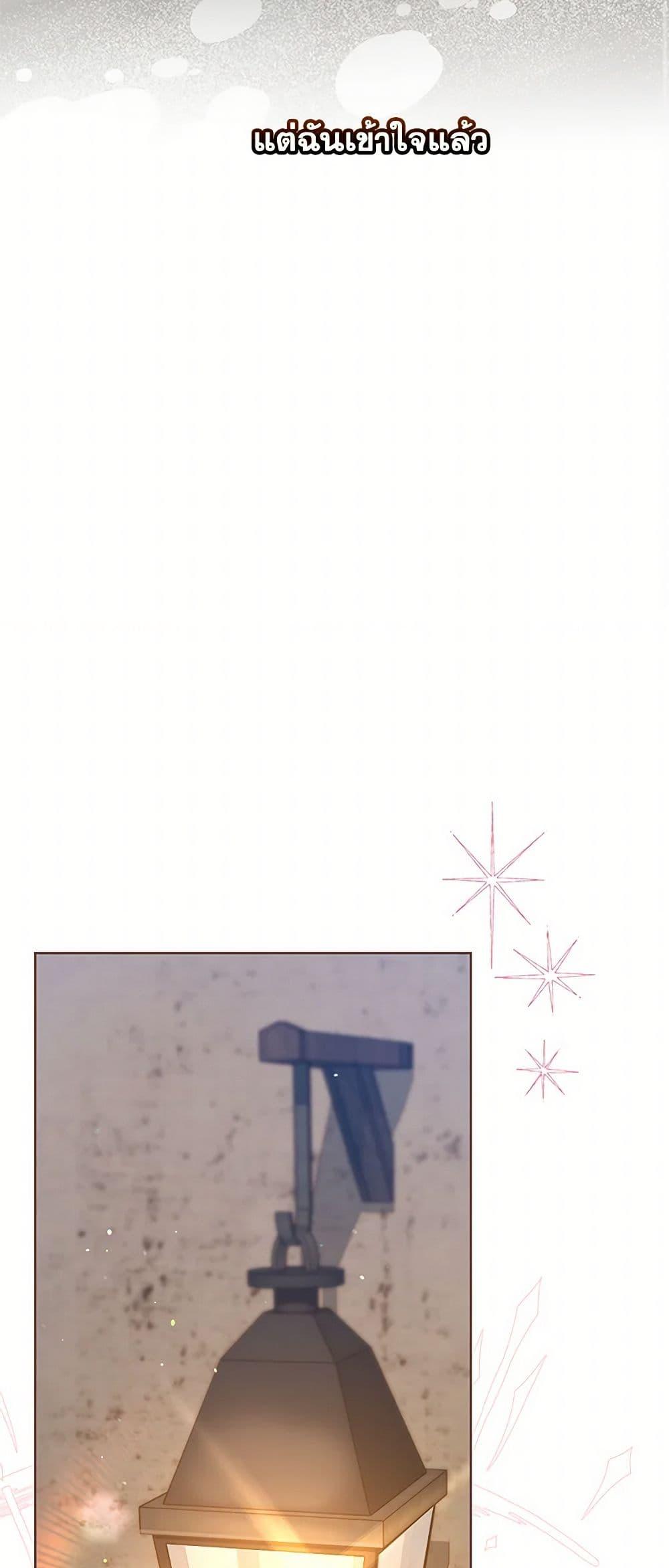 Manga-lc-com อ่านมังงะ อ่านการ์ตูน ออนไลน์ ฟรี The Princess Maid ตอนที่ 1 2 3 4 5 6 7 8 9 10 11 12 13 14 ฟรี ไม่มีโฆษณา Manga-lc - อ่าน มังงะ อ่าน การ์ตูน ออนไลน์ อ่านมังงะ ฟรี