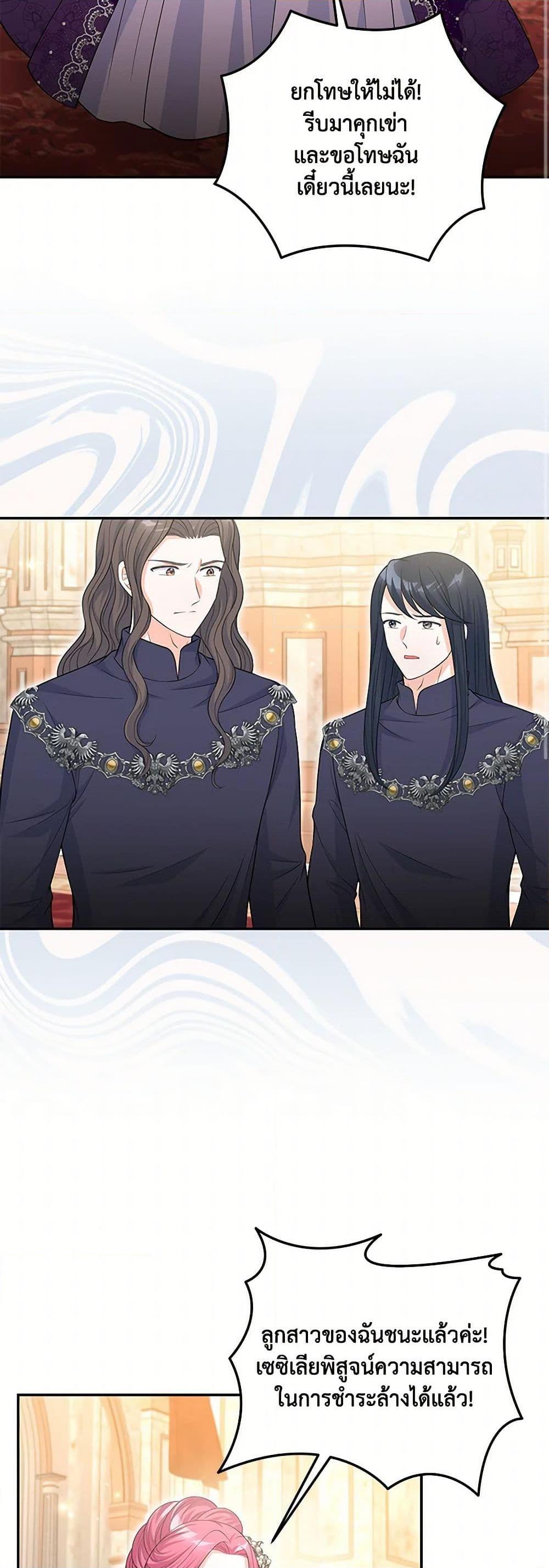 Manga-lc-com อ่านมังงะ อ่านการ์ตูน ออนไลน์ ฟรี The S-Class Baby Princess Is Too Powerful ตอนที่ 1 2 3 4 5 6 7 8 9 10 11 12 13 14 ฟรี ไม่มีโฆษณา Manga-lc - อ่าน มังงะ อ่าน การ์ตูน ออนไลน์ อ่านมังงะ ฟรี