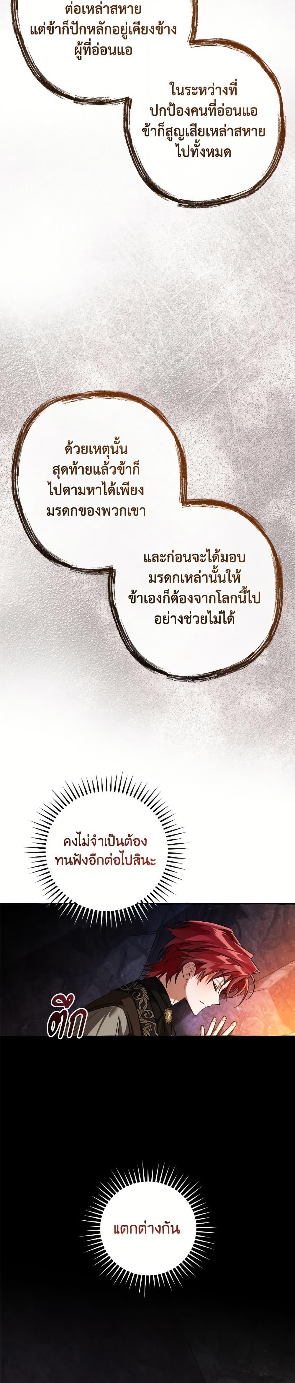 Manga-lc-com อ่านมังงะ อ่านการ์ตูน ออนไลน์ ฟรี Trash of the Count’s Family ตอนที่ 1 2 3 4 5 6 7 8 9 10 11 12 13 14 ฟรี ไม่มีโฆษณา Manga-lc - อ่าน มังงะ อ่าน การ์ตูน ออนไลน์ อ่านมังงะ ฟรี