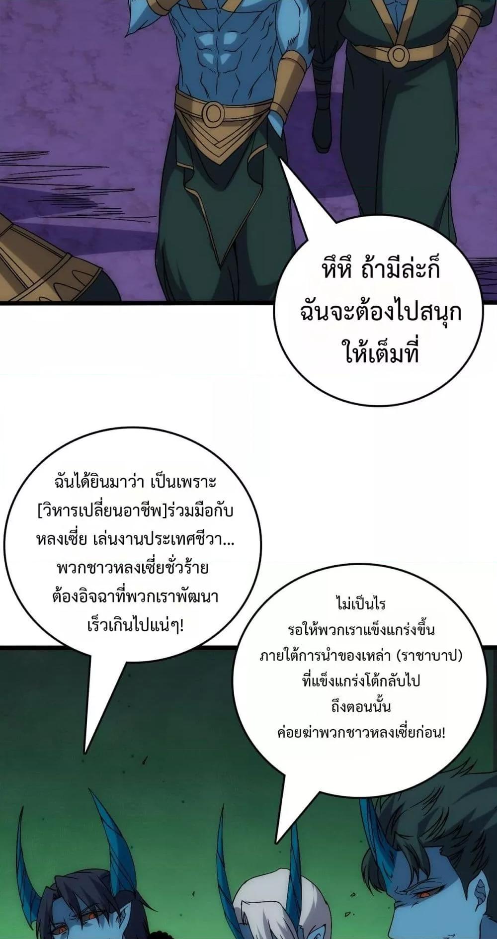 Manga-lc-com อ่านมังงะ อ่านการ์ตูน ออนไลน์ ฟรี Startingasthe ตอนที่ 1 2 3 4 5 6 7 8 9 10 11 12 13 14 ฟรี ไม่มีโฆษณา Manga-lc - อ่าน มังงะ อ่าน การ์ตูน ออนไลน์ อ่านมังงะ ฟรี
