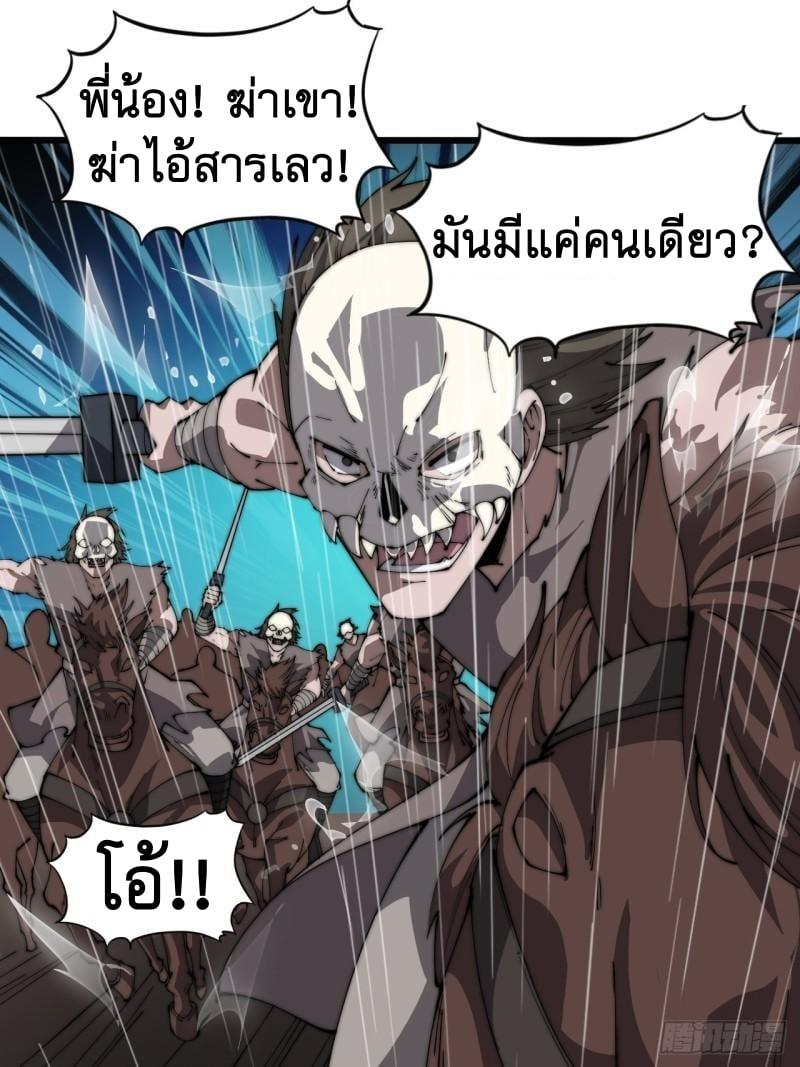 Manga-lc-com อ่านมังงะ อ่านการ์ตูน ออนไลน์ ฟรี It Starts With A Mountain ตอนที่ 1 2 3 4 5 6 7 8 9 10 11 12 13 14 ฟรี ไม่มีโฆษณา Manga-lc - อ่าน มังงะ อ่าน การ์ตูน ออนไลน์ อ่านมังงะ ฟรี