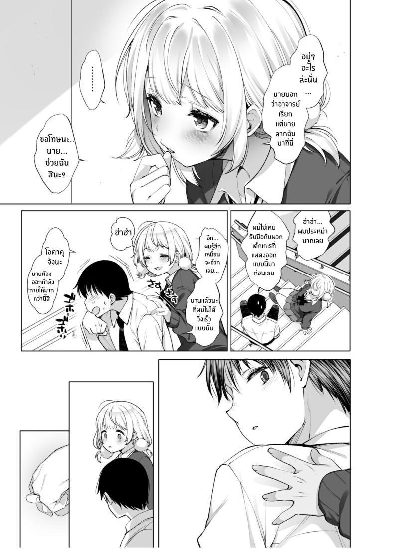 Doujin-Lc- อ่าน โดจิน มังฮวา เกาหลี ญี่ปุ่น จีน แปลไทย ไลฟ์เสียวของอุยจัง[French letter (Fujisaki Hikari)] Idol Haishinsha Shigure Ui -Himitsu no Douga Haishin- (Shigure Ui) ตอนที่ 1 2 3 4 5 6 7 8 9 10 11 12 13 14 ฟรี ไม่มีโฆษณา อ่าน โดจิน Manhwa เกาหลี ญี่ปุ่น จีน เรามีครบ คัดมาให้เน้นๆ โดจิน 18+ รับประกันความฟินโดย  Doujin Lc
