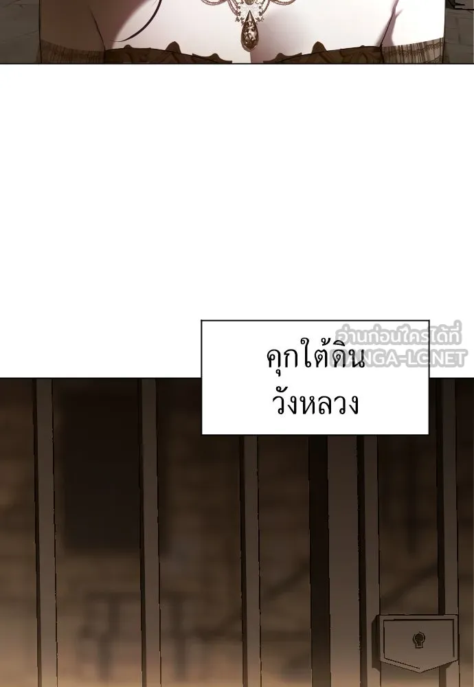 ชิงชีวิตพลิกลิขิตชะตา ตอนที่ ความเดิมก่อนหน้า รูปที่ 264