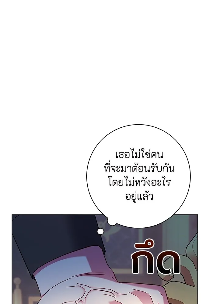 ฉันกลายเป็นแม่พระเอกนิยายจอมเสเพล ตอนที่ 5 รูปที่ 61