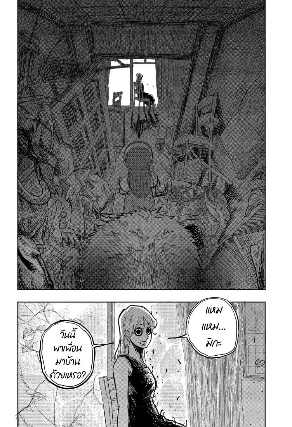 Manga-lc-com อ่านมังงะ อ่านการ์ตูน ออนไลน์ ฟรี Tanjoubi no Himitsu ตอนที่ 1 2 3 4 5 6 7 8 9 10 11 12 13 14 ฟรี ไม่มีโฆษณา Manga-lc - อ่าน มังงะ อ่าน การ์ตูน ออนไลน์ อ่านมังงะ ฟรี