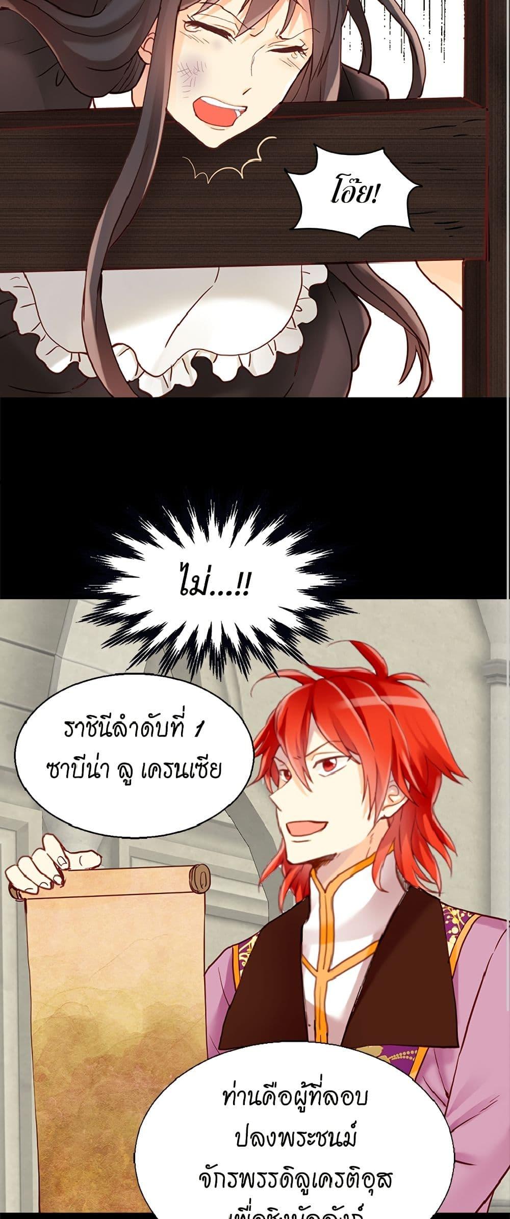 Manga-lc-com อ่านมังงะ อ่านการ์ตูน ออนไลน์ ฟรี Isekai Empress ตอนที่ 1 2 3 4 5 6 7 8 9 10 11 12 13 14 ฟรี ไม่มีโฆษณา Manga-lc - อ่าน มังงะ อ่าน การ์ตูน ออนไลน์ อ่านมังงะ ฟรี