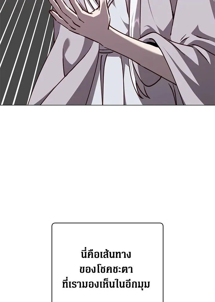 The Max Level Hero Has Returned การกล_บมาของว_รบ_ร_ษเวลต_น ตอนที่ ตอนที่ 182 รูปที่ 83