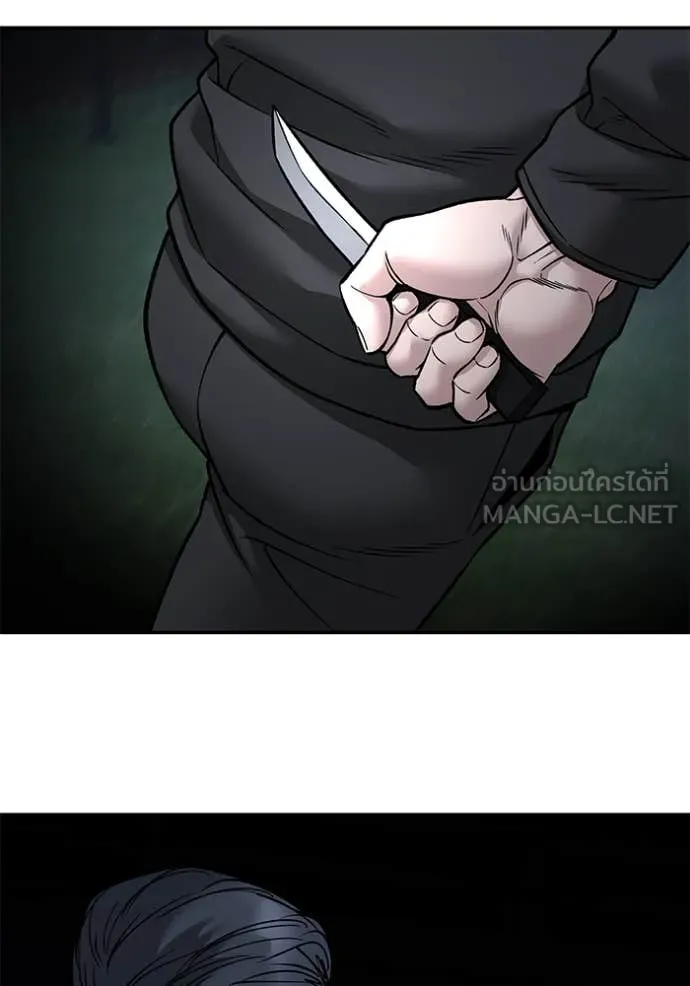 เลวฟาดเลว ตอนที่ 140 รูปที่ 97