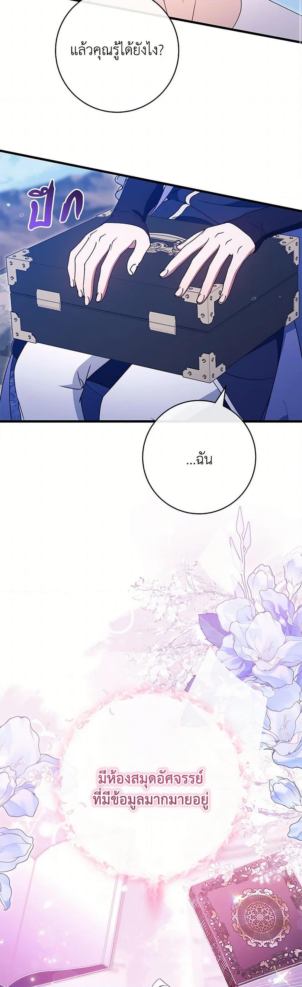 Manga-lc-com อ่านมังงะ อ่านการ์ตูน ออนไลน์ ฟรี The Hero’s Savior ตอนที่ 1 2 3 4 5 6 7 8 9 10 11 12 13 14 ฟรี ไม่มีโฆษณา Manga-lc - อ่าน มังงะ อ่าน การ์ตูน ออนไลน์ อ่านมังงะ ฟรี