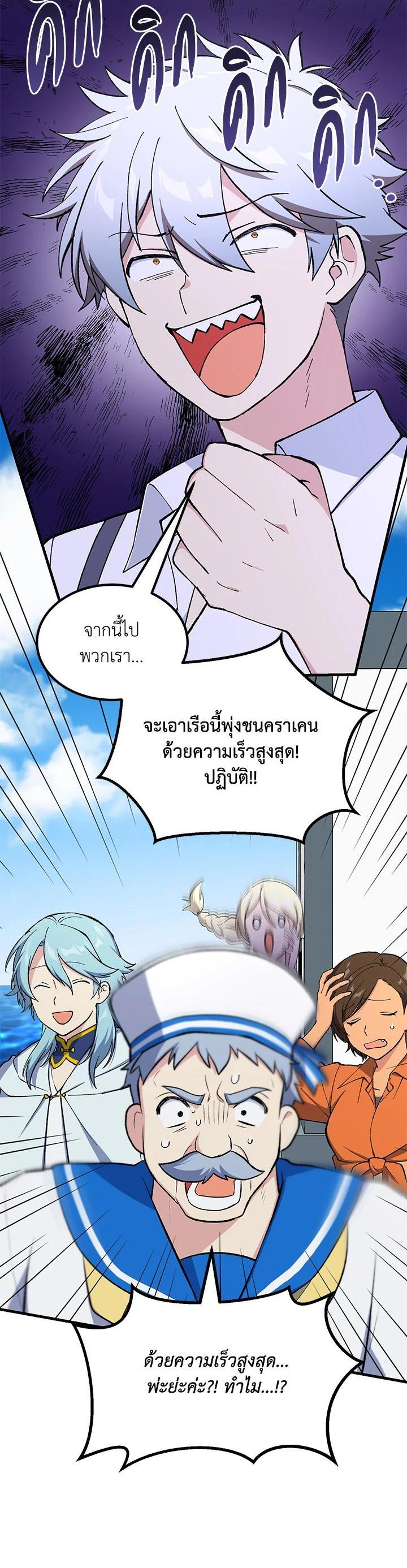 Manga-lc-com อ่านมังงะ อ่านการ์ตูน ออนไลน์ ฟรี How the Pro in His Past Life Sucks the Sweet Honey ตอนที่ 1 2 3 4 5 6 7 8 9 10 11 12 13 14 ฟรี ไม่มีโฆษณา Manga-lc - อ่าน มังงะ อ่าน การ์ตูน ออนไลน์ อ่านมังงะ ฟรี