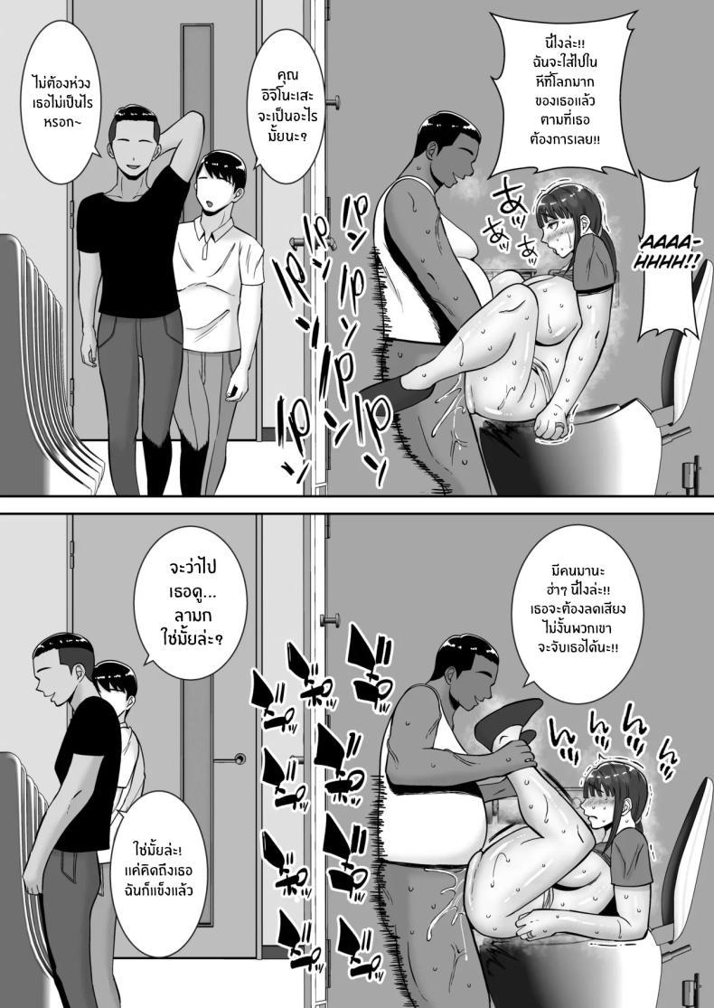 Doujin-Lc- อ่าน โดจิน มังฮวา เกาหลี ญี่ปุ่น จีน แปลไทย พอดีใจมันต้องการ [Smells Like] Inran Uwaki Onna o Netotte Nikubenki ni Shita Hanashi ~Seiso de Ki no Yowasou na Hahaoya Ichinose Momoko~ ตอนที่ 1 2 3 4 5 6 7 8 9 10 11 12 13 14 ฟรี ไม่มีโฆษณา อ่าน โดจิน Manhwa เกาหลี ญี่ปุ่น จีน เรามีครบ คัดมาให้เน้นๆ โดจิน 18+ รับประกันความฟินโดย  Doujin Lc