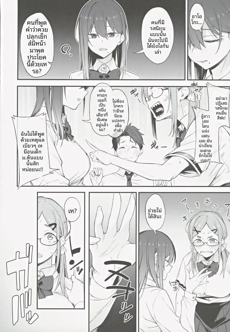 Doujin-Lc- อ่าน โดจิน มังฮวา เกาหลี ญี่ปุ่น จีน แปลไทย เรื่องวุ่นๆ และคำตบมุก (Spiritus Tarou) ตอนที่ 1 2 3 4 5 6 7 8 9 10 11 12 13 14 ฟรี ไม่มีโฆษณา อ่าน โดจิน Manhwa เกาหลี ญี่ปุ่น จีน เรามีครบ คัดมาให้เน้นๆ โดจิน 18+ รับประกันความฟินโดย  Doujin Lc