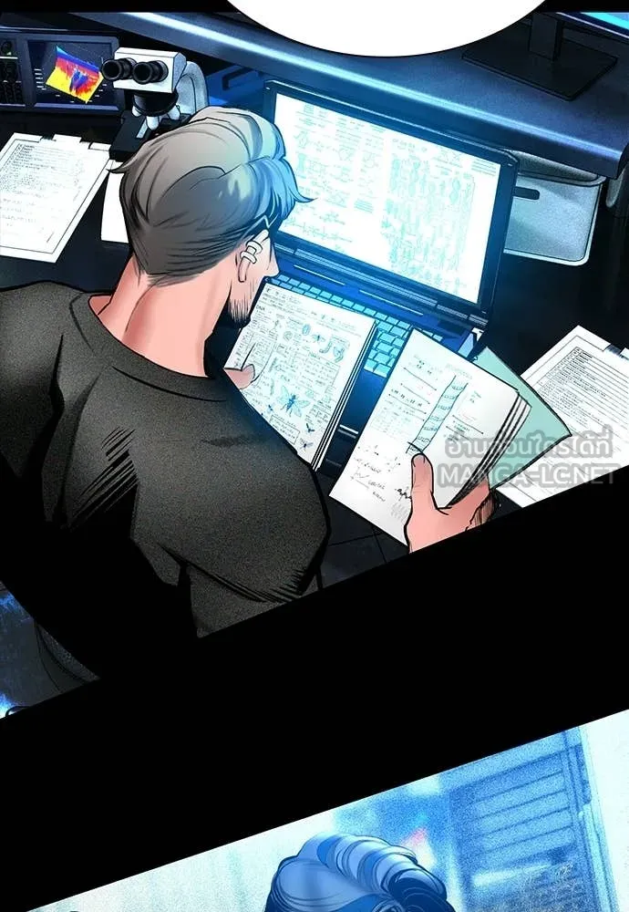 Jungle Juice ตอนที่ 174 รูปที่ 165