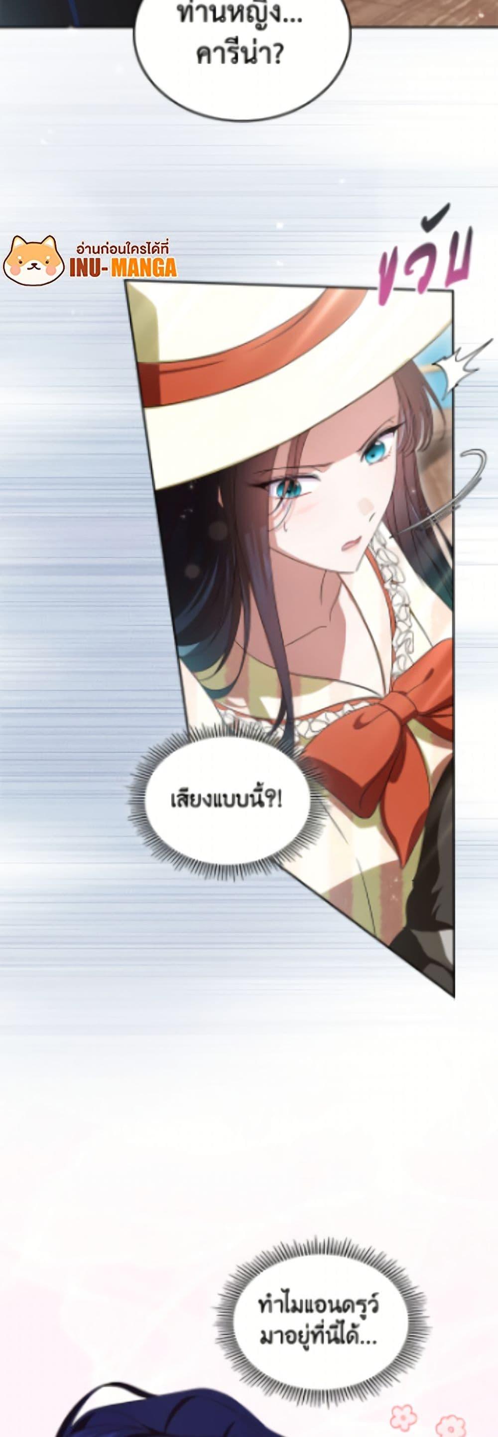 Manga-lc-com อ่านมังงะ อ่านการ์ตูน ออนไลน์ ฟรี I Stole the Heroine’s First Love ตอนที่ 1 2 3 4 5 6 7 8 9 10 11 12 13 14 ฟรี ไม่มีโฆษณา Manga-lc - อ่าน มังงะ อ่าน การ์ตูน ออนไลน์ อ่านมังงะ ฟรี