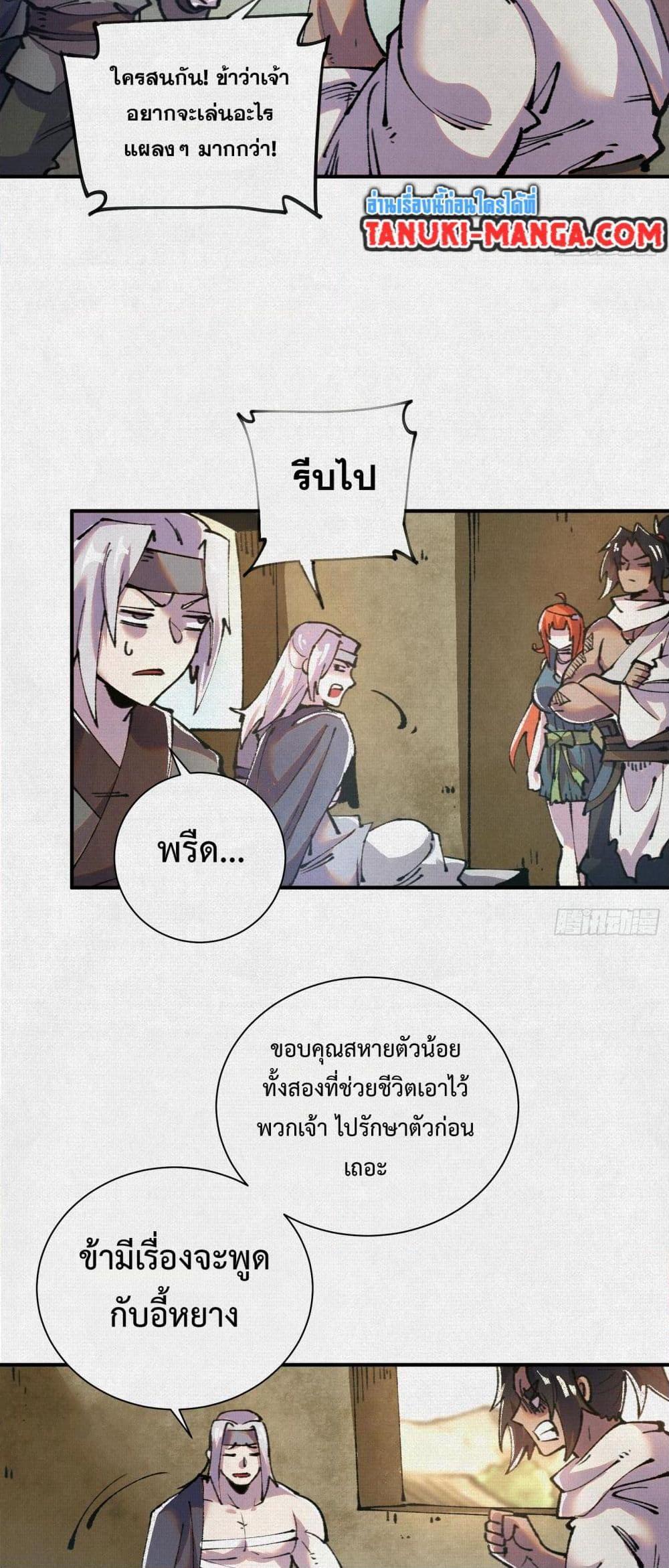 Manga-lc-com อ่านมังงะ อ่านการ์ตูน ออนไลน์ ฟรี Soul of Chi You ตอนที่ 1 2 3 4 5 6 7 8 9 10 11 12 13 14 ฟรี ไม่มีโฆษณา Manga-lc - อ่าน มังงะ อ่าน การ์ตูน ออนไลน์ อ่านมังงะ ฟรี