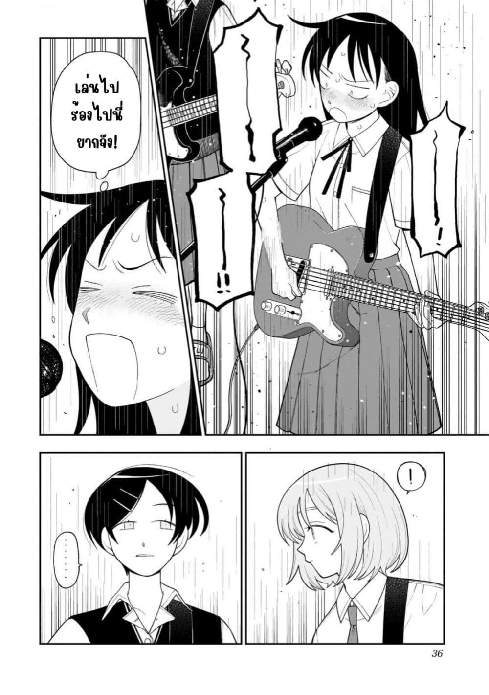 Manga-lc-com อ่านมังงะ อ่านการ์ตูน ออนไลน์ ฟรี Girl Meets Rock! ตอนที่ 1 2 3 4 5 6 7 8 9 10 11 12 13 14 ฟรี ไม่มีโฆษณา Manga-lc - อ่าน มังงะ อ่าน การ์ตูน ออนไลน์ อ่านมังงะ ฟรี