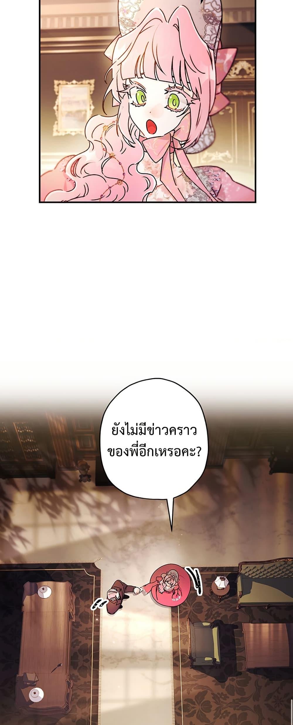 Manga-lc-com อ่านมังงะ อ่านการ์ตูน ออนไลน์ ฟรี I Became the Male Lead’s Adopted Daughter ตอนที่ 1 2 3 4 5 6 7 8 9 10 11 12 13 14 ฟรี ไม่มีโฆษณา Manga-lc - อ่าน มังงะ อ่าน การ์ตูน ออนไลน์ อ่านมังงะ ฟรี