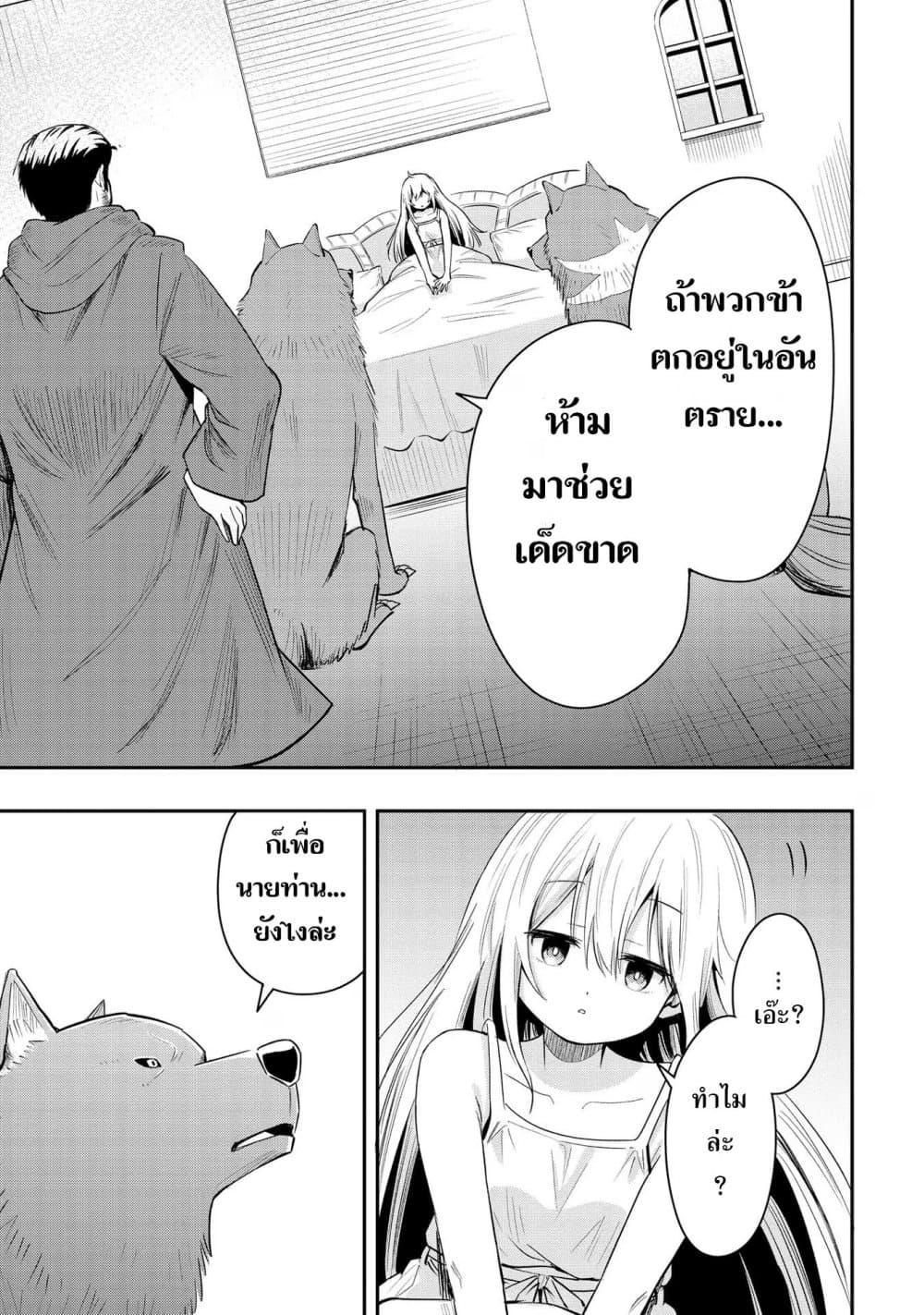 Manga-lc-com อ่านมังงะ อ่านการ์ตูน ออนไลน์ ฟรี Aru Hi, Damin wo Musabotte Itara Ichizoku kara Tsuihousarete Mori ni Suteraremashita ตอนที่ 1 2 3 4 5 6 7 8 9 10 11 12 13 14 ฟรี ไม่มีโฆษณา Manga-lc - อ่าน มังงะ อ่าน การ์ตูน ออนไลน์ อ่านมังงะ ฟรี