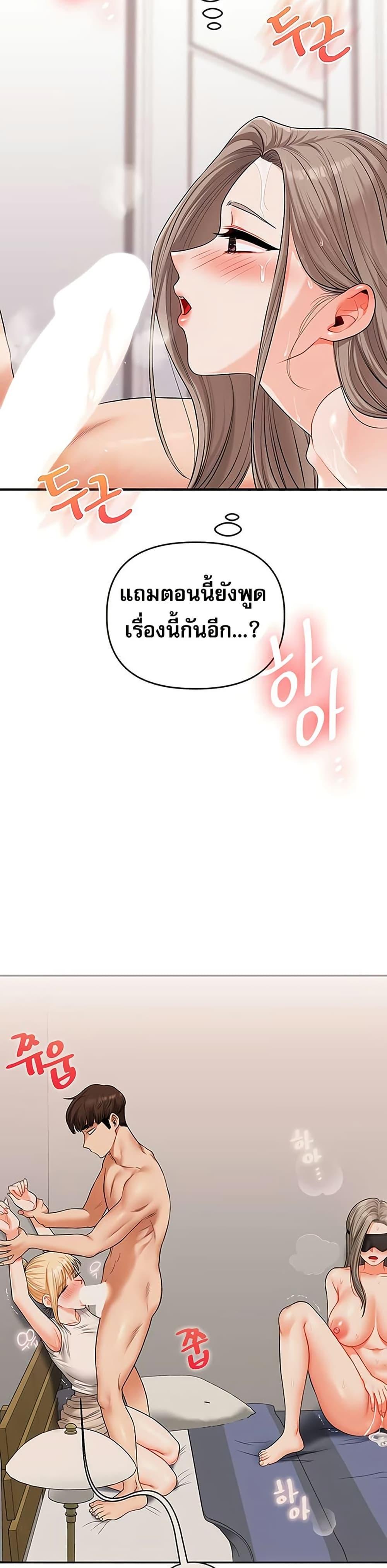 Doujin-Lc- อ่าน โดจิน มังฮวา เกาหลี ญี่ปุ่น จีน แปลไทย Relationship Reversal ตอนที่ 1 2 3 4 5 6 7 8 9 10 11 12 13 14 ฟรี ไม่มีโฆษณา อ่าน โดจิน Manhwa เกาหลี ญี่ปุ่น จีน เรามีครบ คัดมาให้เน้นๆ โดจิน 18+ รับประกันความฟินโดย  Doujin Lc