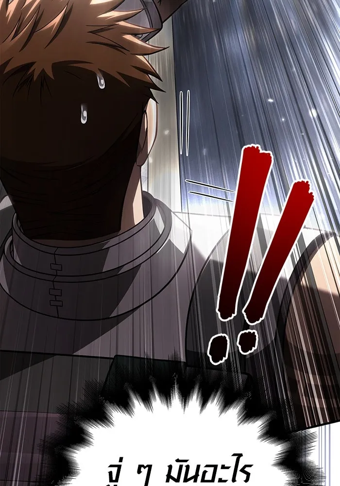 เอาชีวิตรอดในเกมฉบับคนเถื่อน ตอนที่ 98 มรดกอันยิ่งใหญ่ รูปที่ 185