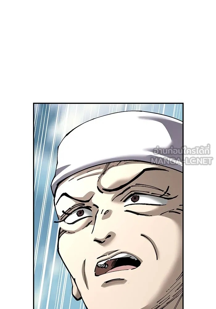 คุณปู่จอมยุทธกับหลานสาวสุดแกร่ง ตอนที่ 91 รูปที่ 102