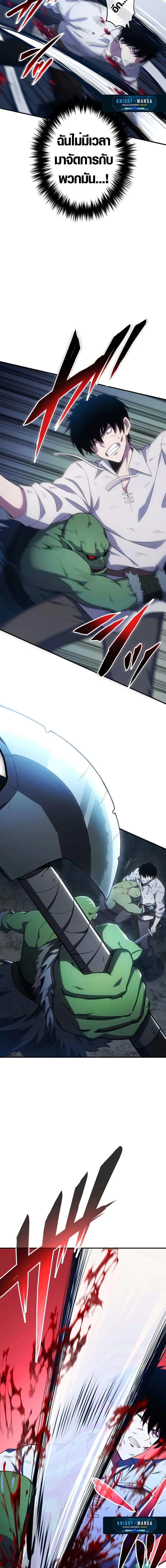 Manga-lc-com อ่านมังงะ อ่านการ์ตูน ออนไลน์ ฟรี The Dark Swordsman Returns ตอนที่ 1 2 3 4 5 6 7 8 9 10 11 12 13 14 ฟรี ไม่มีโฆษณา Manga-lc - อ่าน มังงะ อ่าน การ์ตูน ออนไลน์ อ่านมังงะ ฟรี