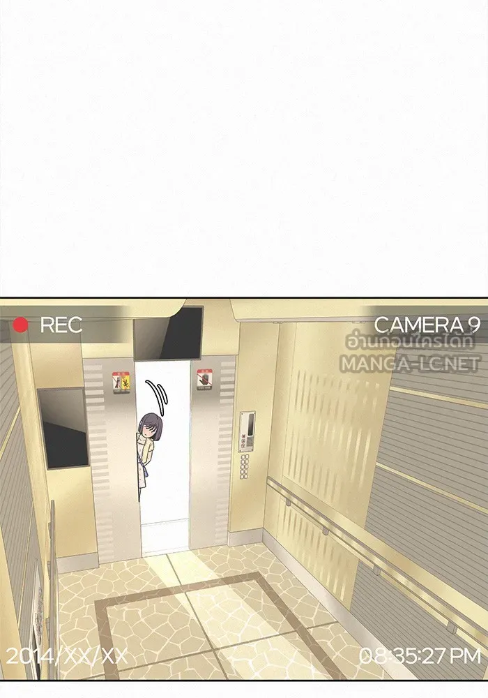 ปฏิบัติการรักวุ่นหัวใจ ตอนที่ 62 รูปที่ 129