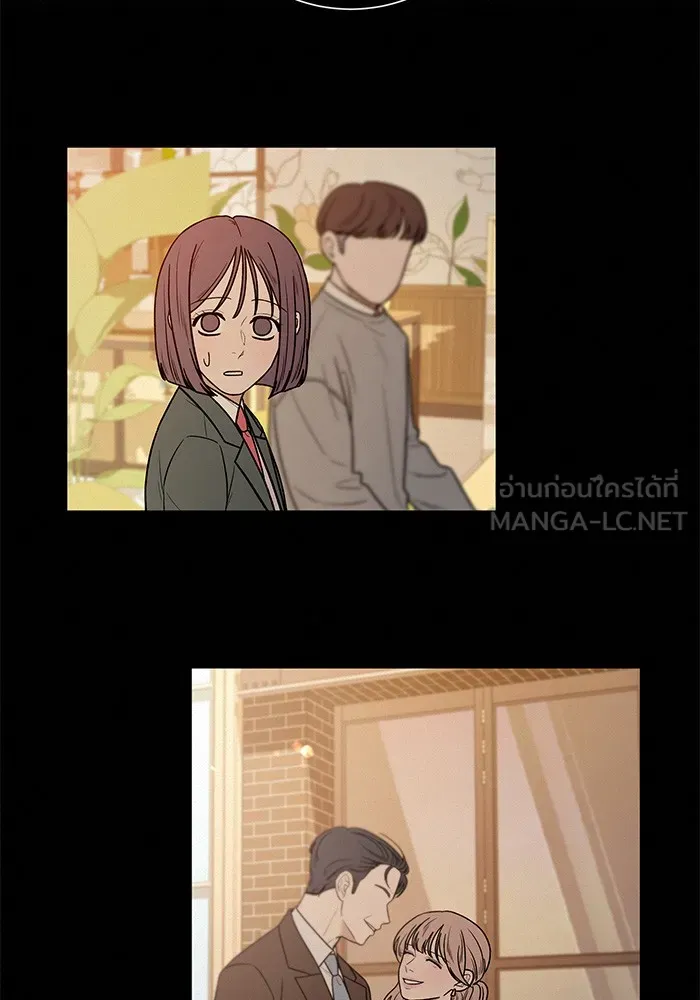 ปฏิบัติการรักวุ่นหัวใจ ตอนที่ 42 รูปที่ 27