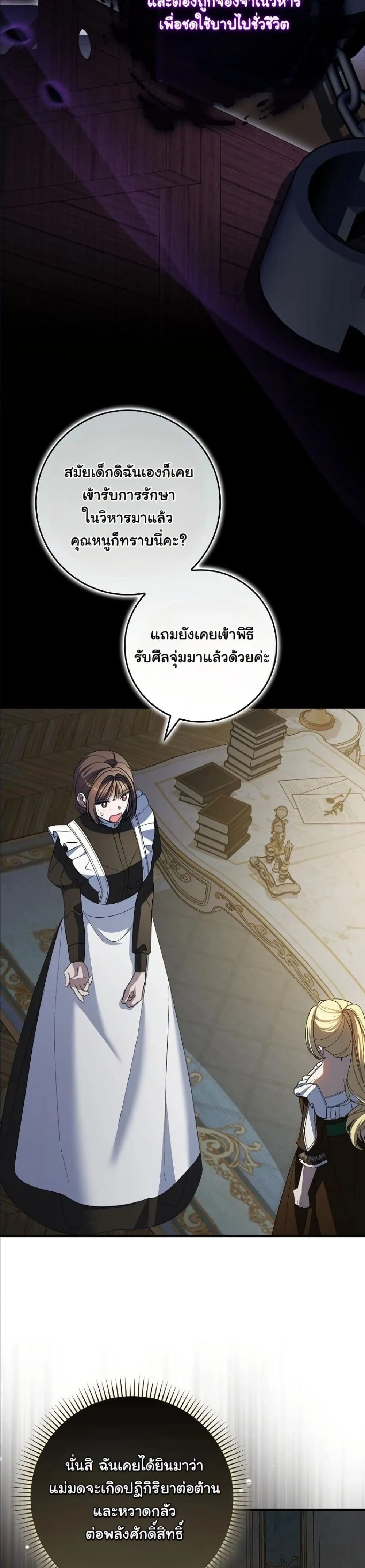 Manga-lc-com อ่านมังงะ อ่านการ์ตูน ออนไลน์ ฟรี I Bought the Villains With Money ตอนที่ 1 2 3 4 5 6 7 8 9 10 11 12 13 14 ฟรี ไม่มีโฆษณา Manga-lc - อ่าน มังงะ อ่าน การ์ตูน ออนไลน์ อ่านมังงะ ฟรี