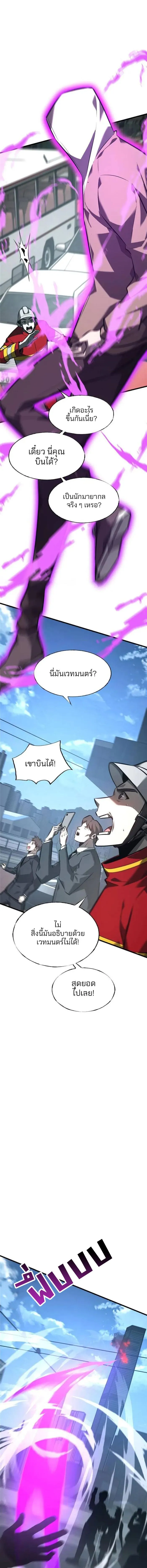 Manga-lc-com อ่านมังงะ อ่านการ์ตูน ออนไลน์ ฟรี I Am The Strongest Boss ตอนที่ 1 2 3 4 5 6 7 8 9 10 11 12 13 14 ฟรี ไม่มีโฆษณา Manga-lc - อ่าน มังงะ อ่าน การ์ตูน ออนไลน์ อ่านมังงะ ฟรี
