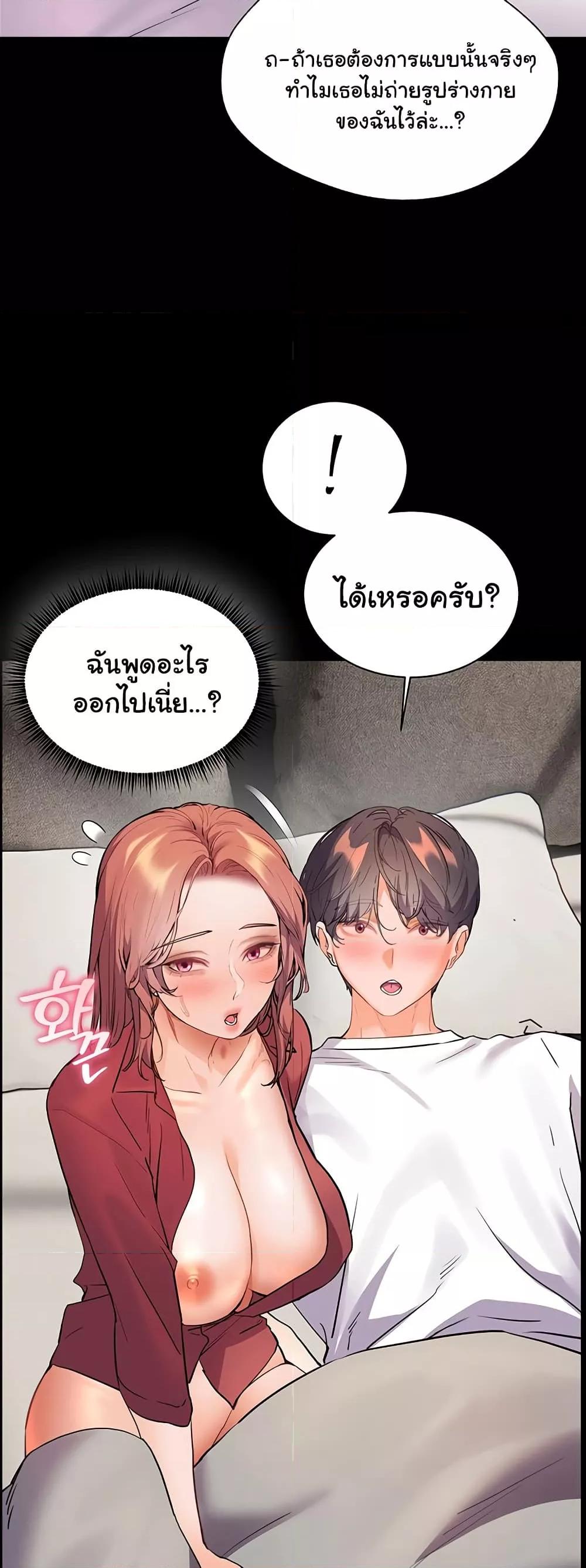 Doujin-Lc- อ่าน โดจิน มังฮวา เกาหลี ญี่ปุ่น จีน แปลไทย Teacher’s Efforts ตอนที่ 1 2 3 4 5 6 7 8 9 10 11 12 13 14 ฟรี ไม่มีโฆษณา อ่าน โดจิน Manhwa เกาหลี ญี่ปุ่น จีน เรามีครบ คัดมาให้เน้นๆ โดจิน 18+ รับประกันความฟินโดย  Doujin Lc