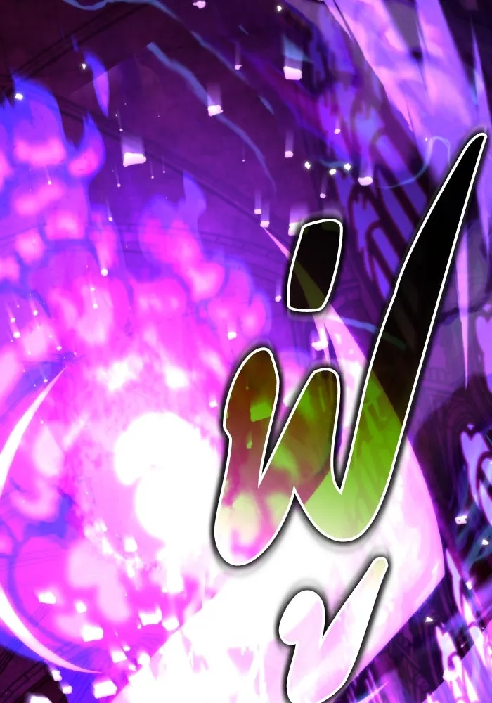 การแข่งขันของผู้เกิดใหม่ ตอนที่ 34 รูปที่ 113