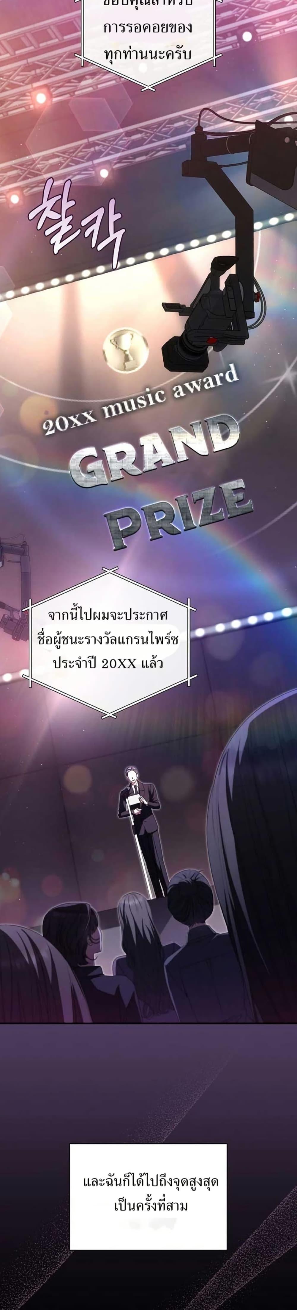 Manga-lc-com อ่านมังงะ อ่านการ์ตูน ออนไลน์ ฟรี I Became the Cursed Idol Leader ตอนที่ 1 2 3 4 5 6 7 8 9 10 11 12 13 14 ฟรี ไม่มีโฆษณา Manga-lc - อ่าน มังงะ อ่าน การ์ตูน ออนไลน์ อ่านมังงะ ฟรี