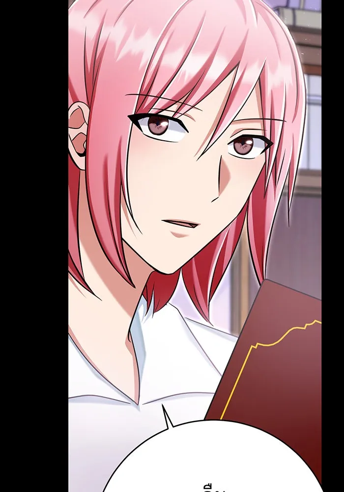 นางร้ายที่ไหนจะมีคุณธรรม ตอนที่ 124 รูปที่ 10