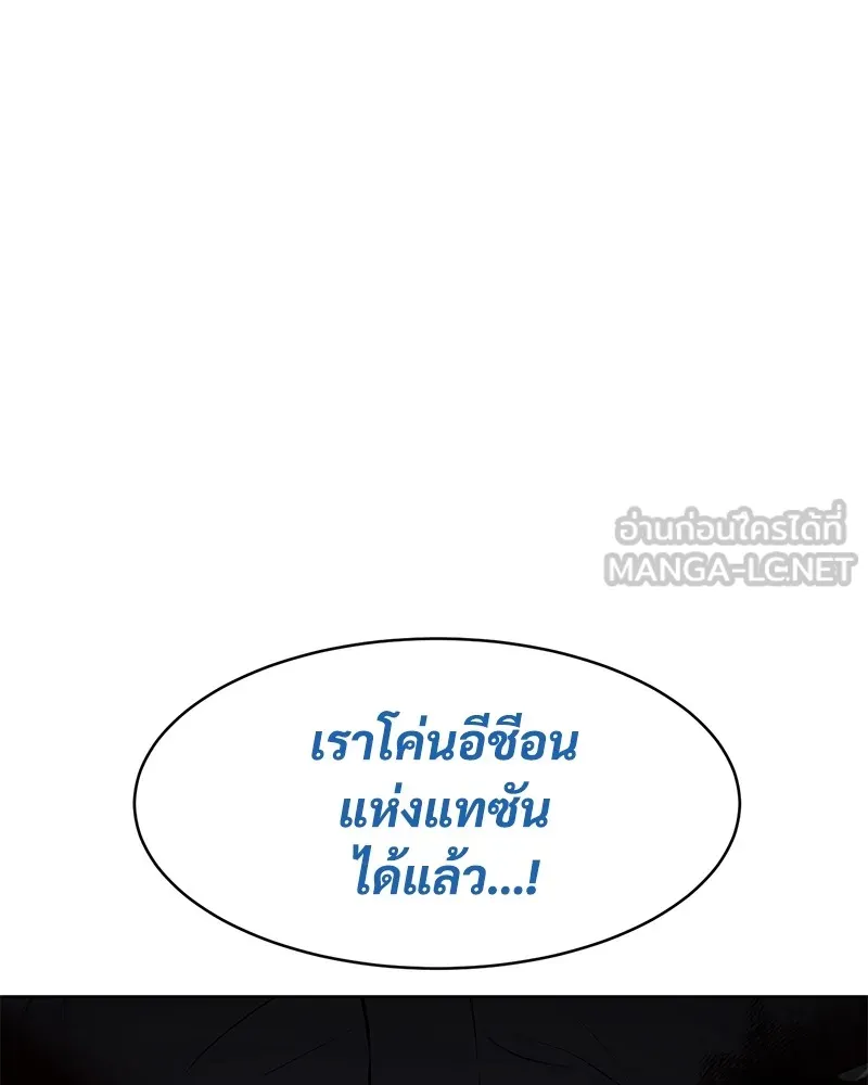 แบคXX ตอนที่ 89 รูปที่ 54