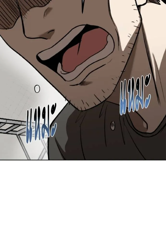 ราชาแห่งอ็อกทากอน ตอนที่ 125 รูปที่ 82