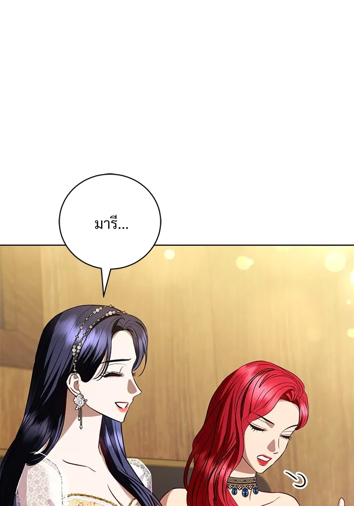 แด่ชู้รักของสามี ตอนที่ 32 รูปที่ 55