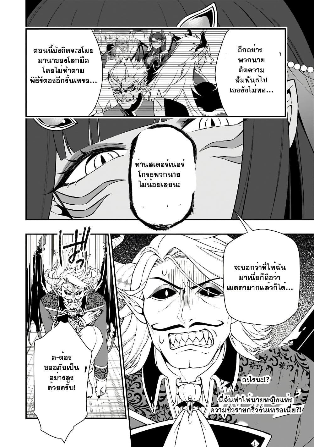 Manga-lc-com อ่านมังงะ อ่านการ์ตูน ออนไลน์ ฟรี Chillin Different World Life of the Ex-Brave Canditate was Cheat from Lv2 ตอนที่ 1 2 3 4 5 6 7 8 9 10 11 12 13 14 ฟรี ไม่มีโฆษณา Manga-lc - อ่าน มังงะ อ่าน การ์ตูน ออนไลน์ อ่านมังงะ ฟรี