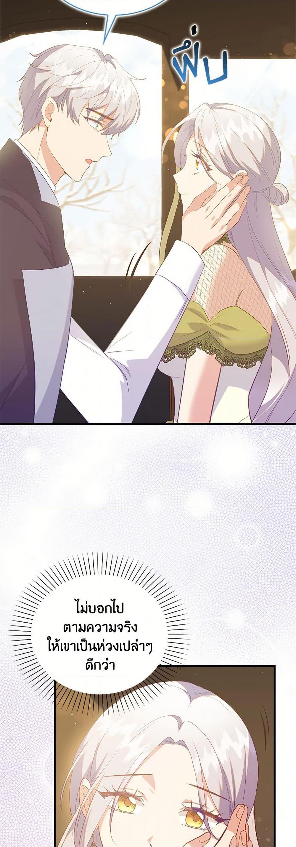 Manga-lc-com อ่านมังงะ อ่านการ์ตูน ออนไลน์ ฟรี Only Realized After Losing You ตอนที่ 1 2 3 4 5 6 7 8 9 10 11 12 13 14 ฟรี ไม่มีโฆษณา Manga-lc - อ่าน มังงะ อ่าน การ์ตูน ออนไลน์ อ่านมังงะ ฟรี