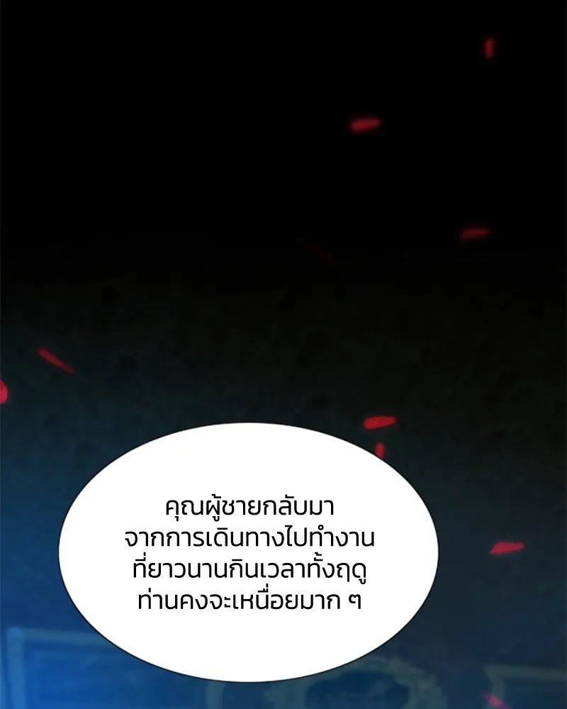 เซเรน่า ตอนที่ prologue รูปที่ 64