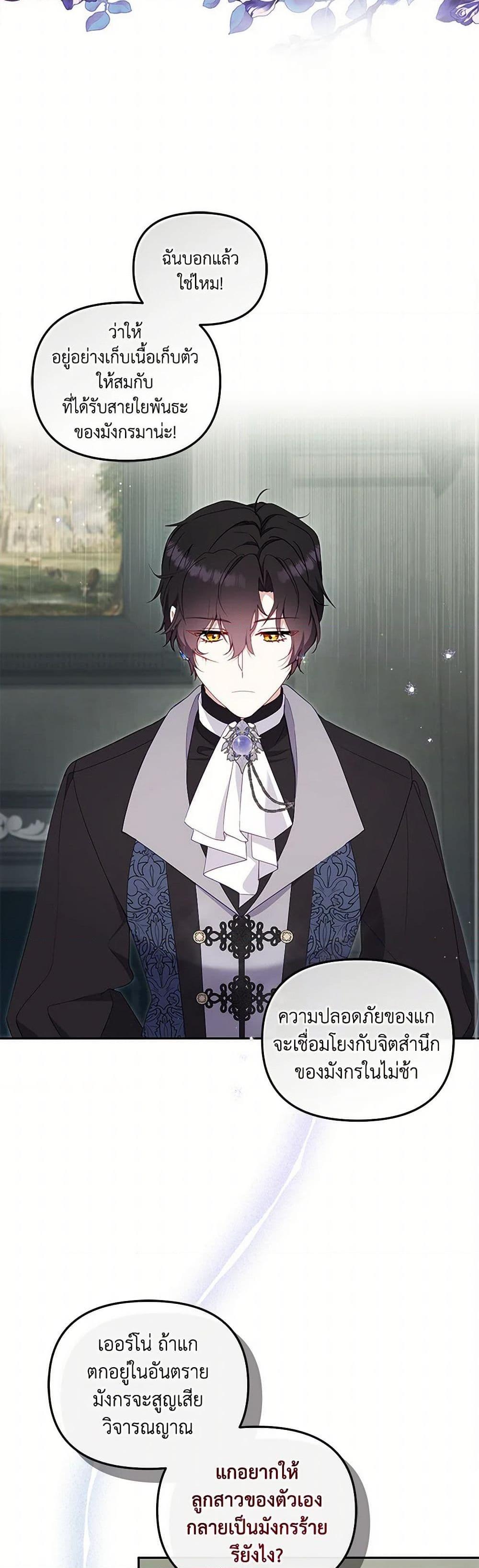 Manga-lc-com อ่านมังงะ อ่านการ์ตูน ออนไลน์ ฟรี I’m Being Raised by Villains ตอนที่ 1 2 3 4 5 6 7 8 9 10 11 12 13 14 ฟรี ไม่มีโฆษณา Manga-lc - อ่าน มังงะ อ่าน การ์ตูน ออนไลน์ อ่านมังงะ ฟรี