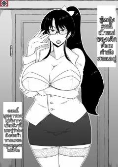 Doujin-Lc- อ่าน โดจิน มังฮวา เกาหลี ญี่ปุ่น จีน แปลไทย ฮาเร็มหน่วยรับจ้างสารพัด 68 (Asahashi Tsuyu)(Blue Archive) ตอนที่ 1 2 3 4 5 6 7 8 9 10 11 12 13 14 ฟรี ไม่มีโฆษณา อ่าน โดจิน Manhwa เกาหลี ญี่ปุ่น จีน เรามีครบ คัดมาให้เน้นๆ โดจิน 18+ รับประกันความฟินโดย  Doujin Lc