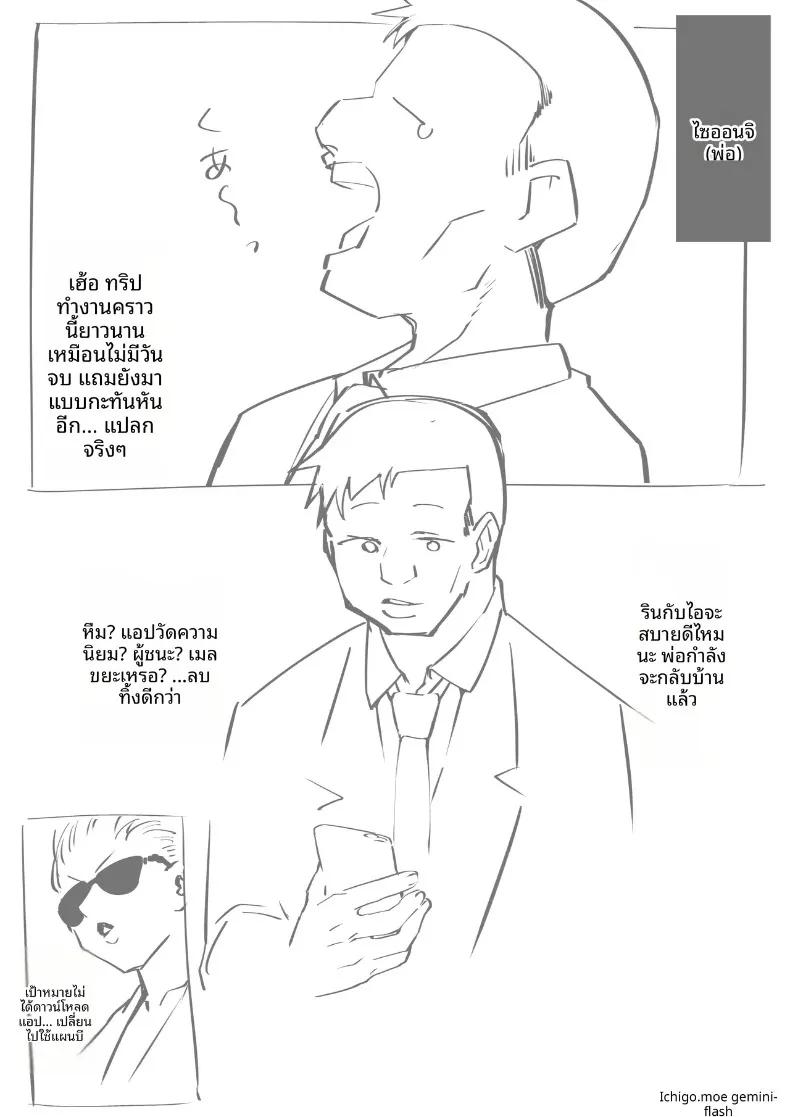 Doujin-Lc- อ่าน โดจิน มังฮวา เกาหลี ญี่ปุ่น จีน แปลไทย เเอปหาคู่กับอัตราการเกิดที่ลดลง (Renji, Daiji) ตอนที่ 1 2 3 4 5 6 7 8 9 10 11 12 13 14 ฟรี ไม่มีโฆษณา อ่าน โดจิน Manhwa เกาหลี ญี่ปุ่น จีน เรามีครบ คัดมาให้เน้นๆ โดจิน 18+ รับประกันความฟินโดย  Doujin Lc