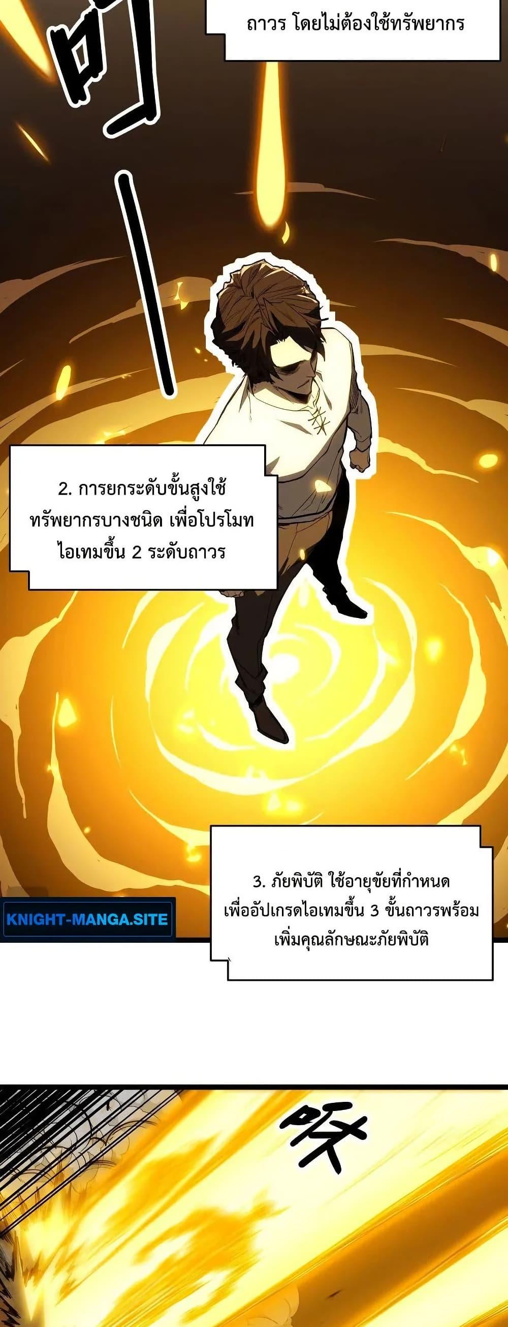 Manga-lc-com อ่านมังงะ อ่านการ์ตูน ออนไลน์ ฟรี Invincible With Only a Single Point of HP ตอนที่ 1 2 3 4 5 6 7 8 9 10 11 12 13 14 ฟรี ไม่มีโฆษณา Manga-lc - อ่าน มังงะ อ่าน การ์ตูน ออนไลน์ อ่านมังงะ ฟรี