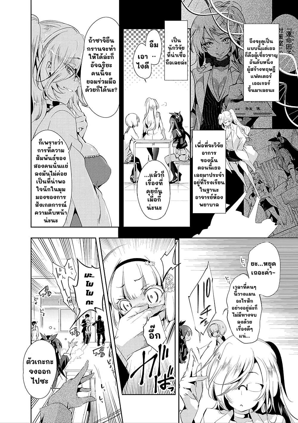 Manga-lc-com อ่านมังงะ อ่านการ์ตูน ออนไลน์ ฟรี Nejimage Factor ตอนที่ 1 2 3 4 5 6 7 8 9 10 11 12 13 14 ฟรี ไม่มีโฆษณา Manga-lc - อ่าน มังงะ อ่าน การ์ตูน ออนไลน์ อ่านมังงะ ฟรี
