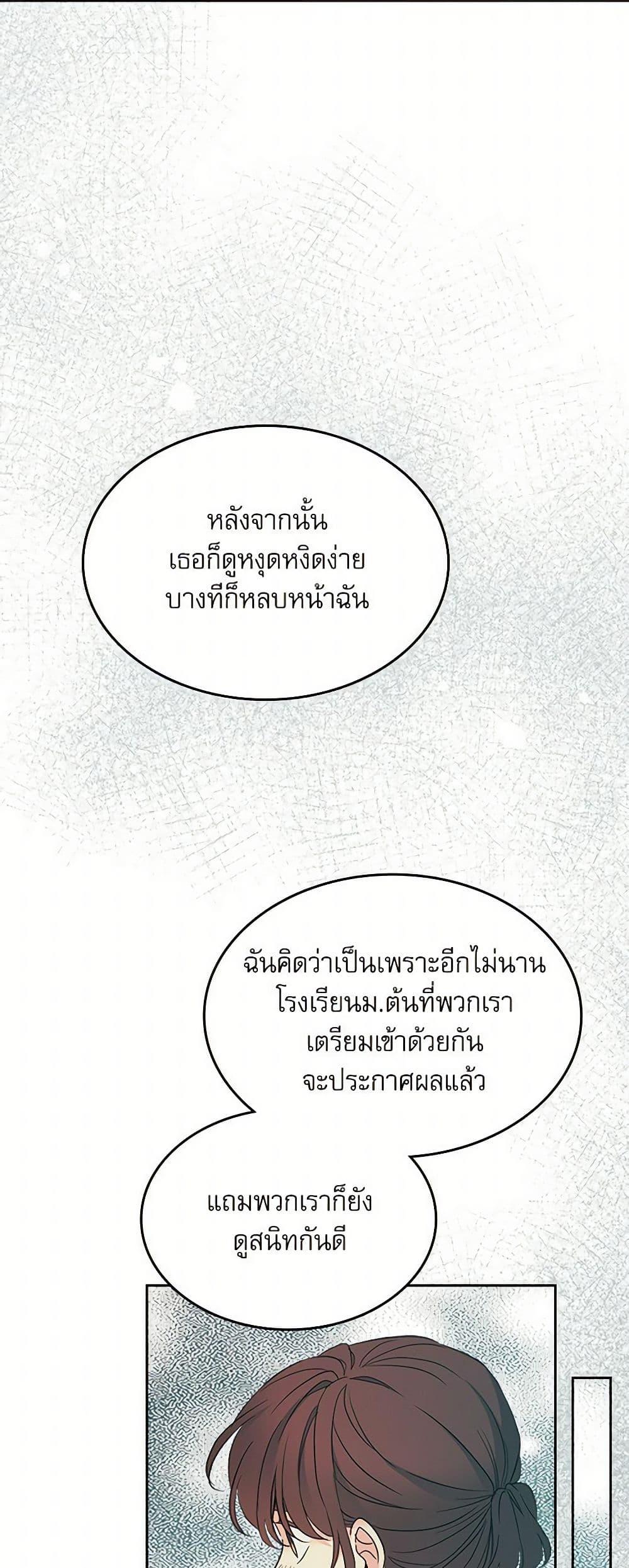 Manga-lc-com อ่านมังงะ อ่านการ์ตูน ออนไลน์ ฟรี My Life as an Internet Novel ตอนที่ 1 2 3 4 5 6 7 8 9 10 11 12 13 14 ฟรี ไม่มีโฆษณา Manga-lc - อ่าน มังงะ อ่าน การ์ตูน ออนไลน์ อ่านมังงะ ฟรี