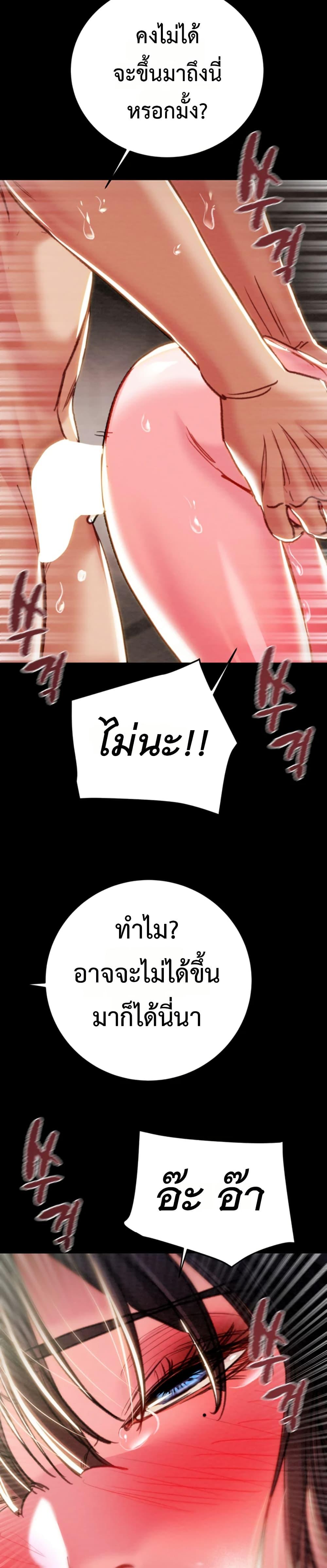Doujin-Lc- อ่าน โดจิน มังฮวา เกาหลี ญี่ปุ่น จีน แปลไทย The Man Who Devours ตอนที่ 1 2 3 4 5 6 7 8 9 10 11 12 13 14 ฟรี ไม่มีโฆษณา อ่าน โดจิน Manhwa เกาหลี ญี่ปุ่น จีน เรามีครบ คัดมาให้เน้นๆ โดจิน 18+ รับประกันความฟินโดย  Doujin Lc